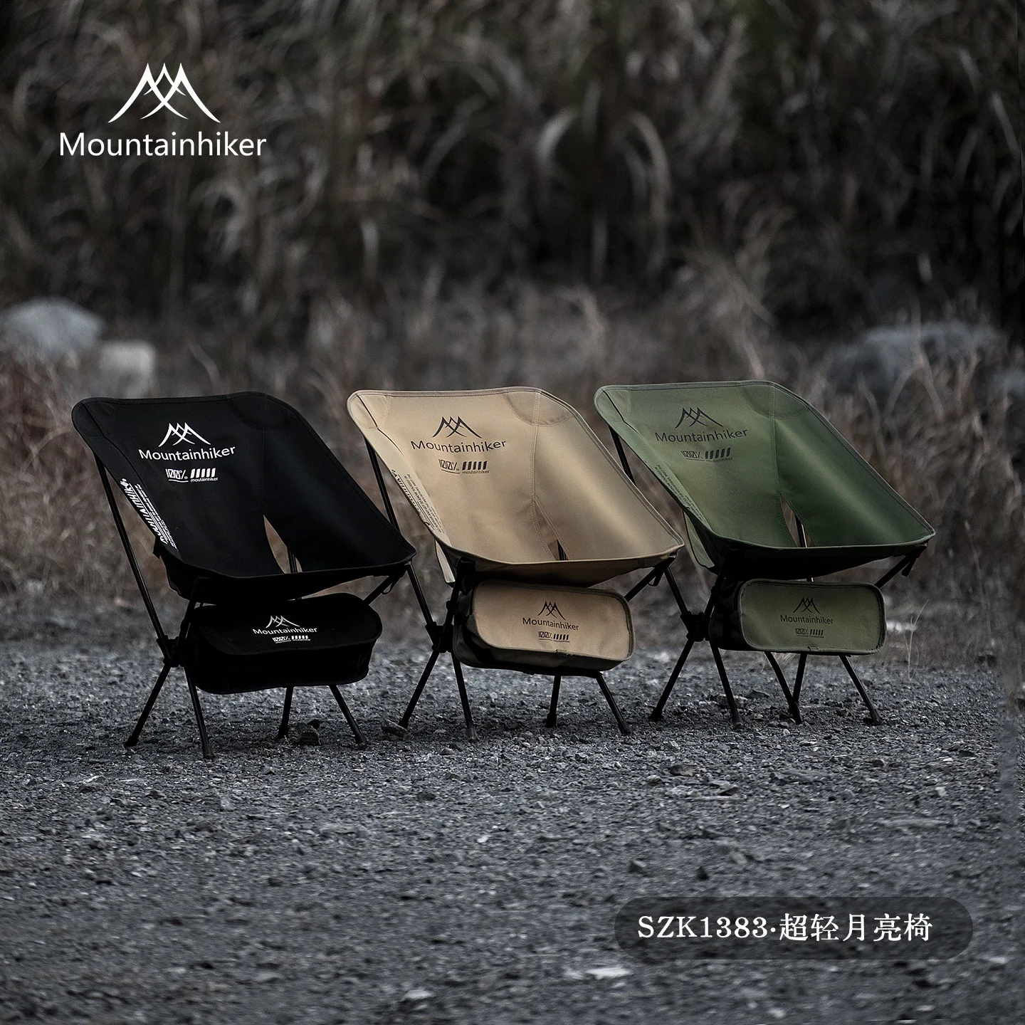 MOUNTAINHIKER 초경량 휴대용 접이식 문체어  - Outdoor Lighting Black 리뷰 및 가격